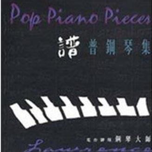 想看看中国最黄的大片儿黄色录像怎么操逼强奸的强暴
